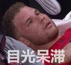 我看到了什么