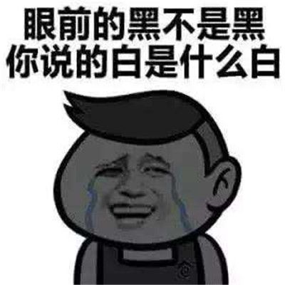 夏天晒黑了表情包大全2021夏季晒黑的表情图片