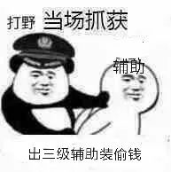 周末我还能干什么圣诞快乐小红帽表情包