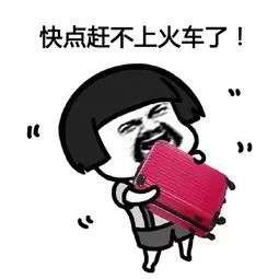在沈铁42个车站坐高铁不用排队取票啦