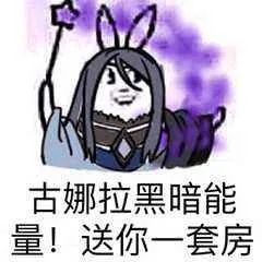 巴啦啦小魔仙表情包巴啦啦