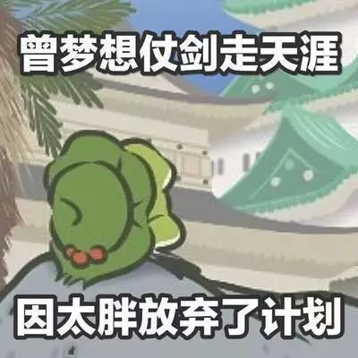 年还没过完开学了