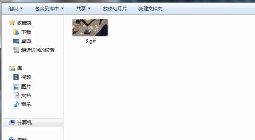 编辑表情包文字学会