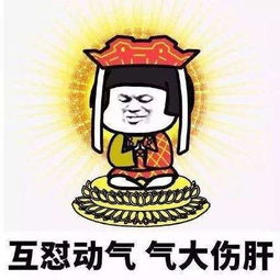 一场劳资纠纷竟把民进党团的内斗掀了个底儿掉
