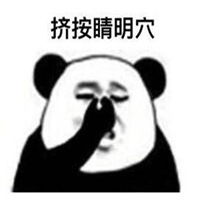 生活辣么艰难表情包微信头像图片大全