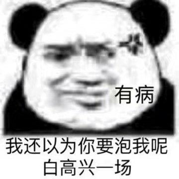 你是通过什么事情意识到自己是gay的