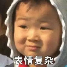 每日表情丨可怜无助但能吃