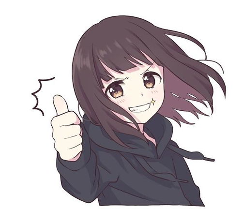 二次元女生蹦迪表情包表白