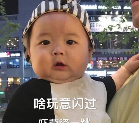 高能撩人表情包怎么泡小哥哥,水温多少合适