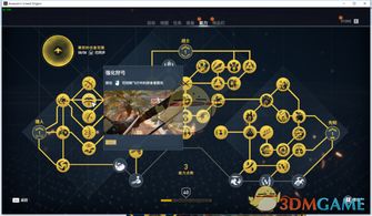 斩击者弓箭轻语者刺客信条起源全成就怎么做刺客信条起源全成就达成攻略3dm单机