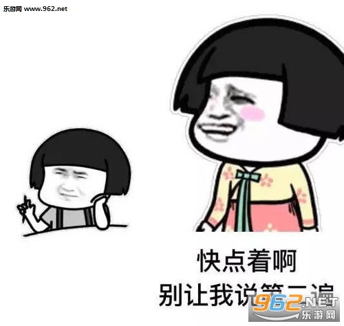 回家吃饭吗宝贝gif动图回家吃饭吗宝贝表情包下载乐游网游戏下载