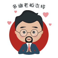 承包你的中秋大礼,老a表情包来了