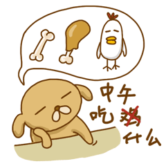 溜溜的工作日记,送给热爱工作的你们