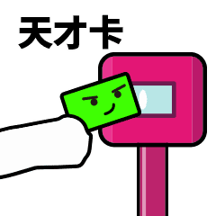 今后湖州市区领社保要刷脸了,还未认证的赶紧来吧