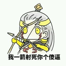 王者荣耀qq聊天表情包图片分享