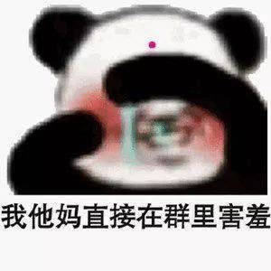 上周五晚我去吃m记,当时我边上有个小学生在做作业