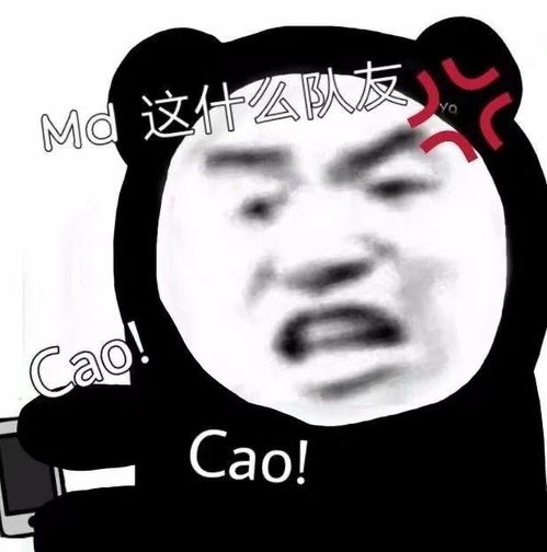 游戏表情包游戏属性修改器了解一下