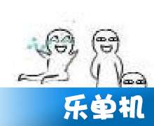 抱大腿表情包大全阿鲁小人哭着抱大腿系列小表情合集乐单机