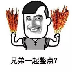 让羽毛球球球球球飞一会儿