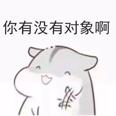 抖音点赞10万表白表情,520拿去撩心上人