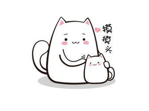 乖,摸摸头不哭表情包哄女朋友专业表情包