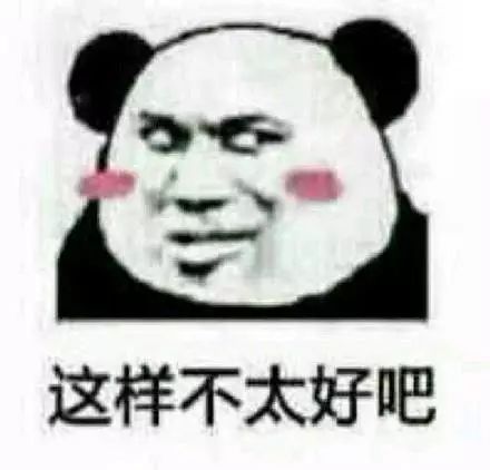 2018年人手必备的表情包,不知道你就out啦