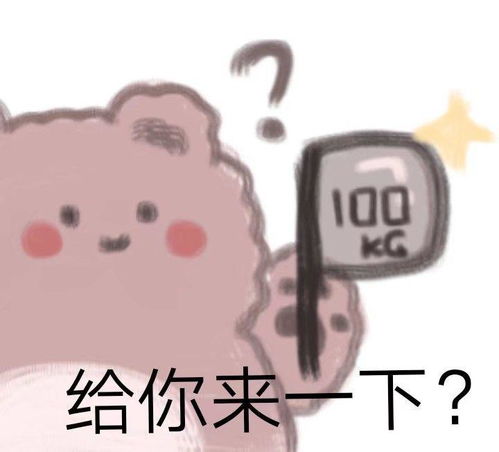 有哪些沙雕而不乏可爱的表情包狗头