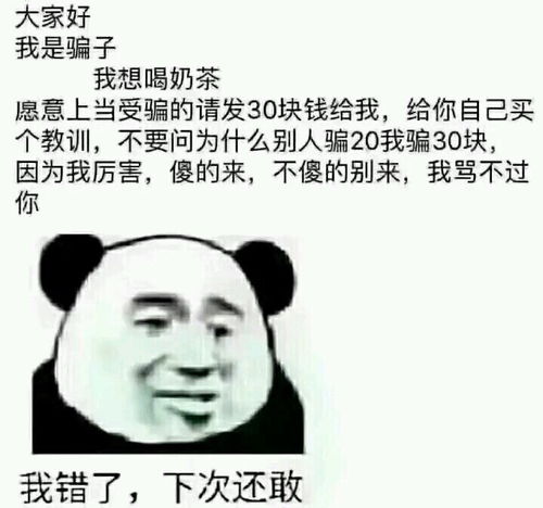 好想你表情包图集结节