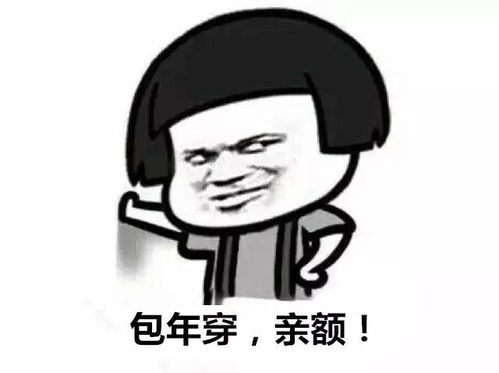 最全陕西人专属表情包来了,克里马擦赶紧收藏