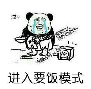表情包嘘寒问暖,不如打笔巨款