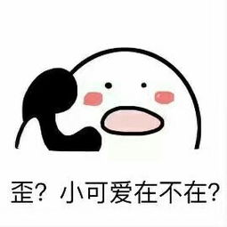 歪打电话系列表情包