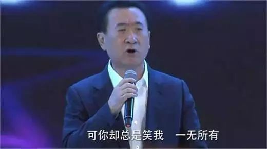 跨界的马云混搭的奥莱