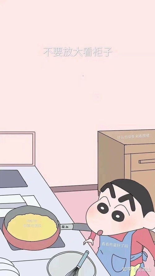 有没有啥表白暗号,谢谢嗷