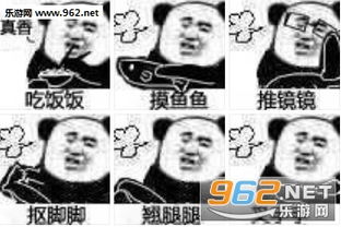 小仙女吃饭饭表情图片吃爪爪表情包下载乐游网游戏下载