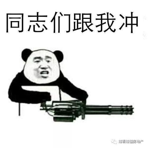 联合体拿地,合作双方是怎么玩的附实战信息