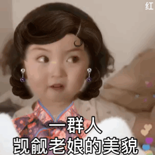 罗熙斗图表情包gif图合集来打我呀
