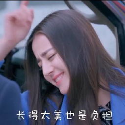 奔跑吧兄弟的女主,迪丽热巴与baby你站哪队