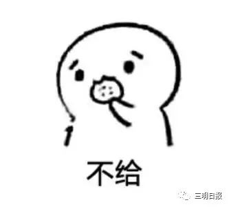 不想吃饭想吃你表情包积食
