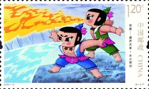葫芦娃上邮票了,六一发行