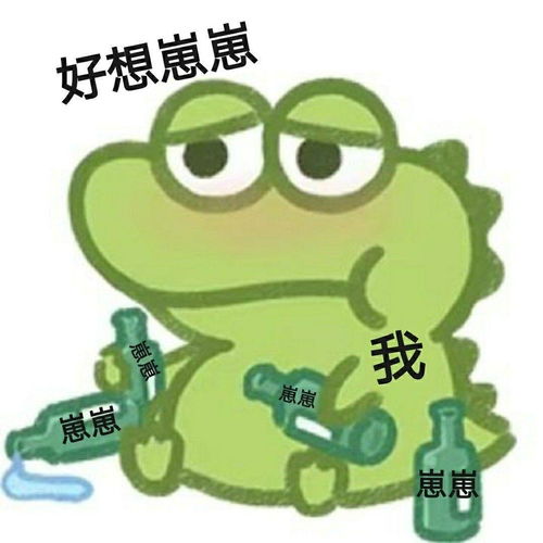 就这种小青蛙的表情包能不能给我来一打