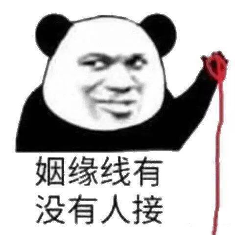 我对象说,今年回我家过年吧