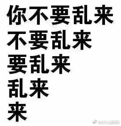 编辑表情包文字出去