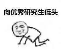 周末我还能干什么圣诞快乐小红帽表情包