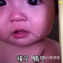 有没有大哭伤心的表情包