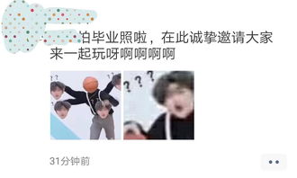 蔡徐坤真的很出圈啊更新表情包