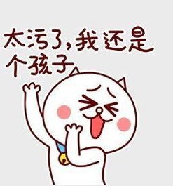 潮汕人专属表情包拿走不谢