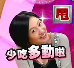技能想要超值打扮特别简单老公快到碗里来