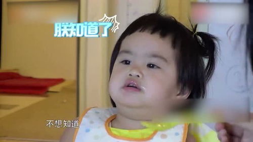 包文婧逼饺子吃饭,哪料却惹包贝尔生气,包文婧直呼不想跟你处对象了