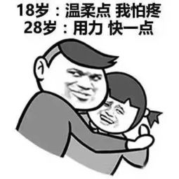 污女人18和28的性需求