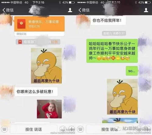 微信红包表情包大全赵丽颖